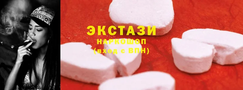 Экстази MDMA  Кораблино 