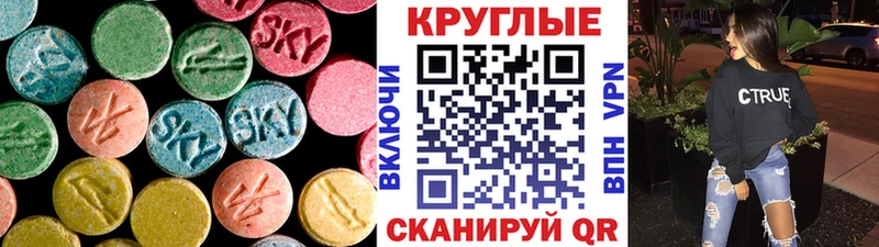 Ecstasy 99%  kraken ССЫЛКА  darknet состав  Кораблино 