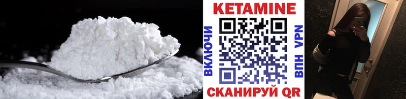 КЕТАМИН VHQ  Кораблино 