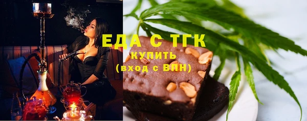 альфа пвп VHQ Медвежьегорск