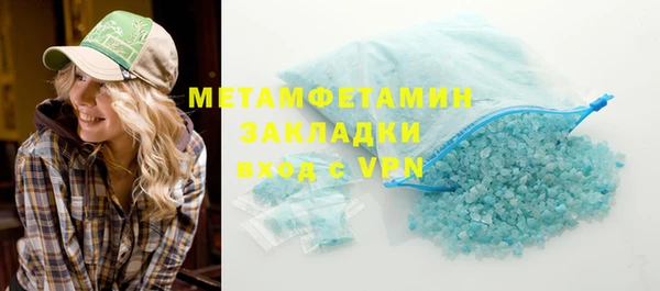 альфа пвп VHQ Медногорск