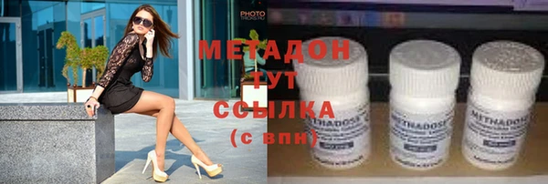 спиды Михайловка