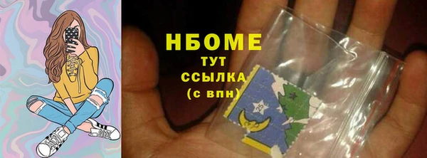 альфа пвп VHQ Медногорск