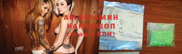 спиды Михайловка