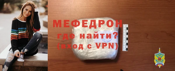 скорость Мегион
