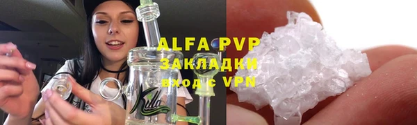 альфа пвп VHQ Медвежьегорск