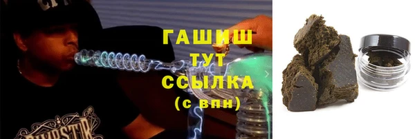 спиды Михайловка