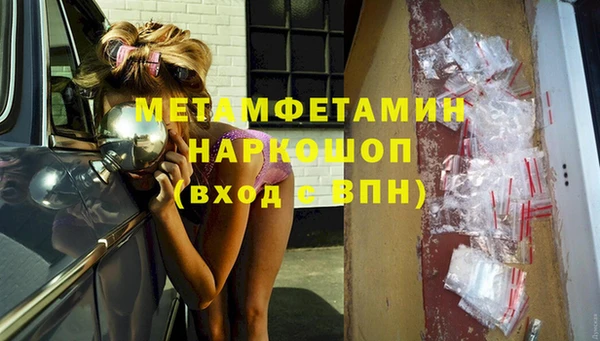 прущие крисы Михайловск