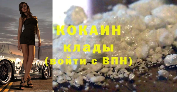 прущие крисы Михайловск