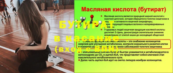 прущие крисы Михайловск