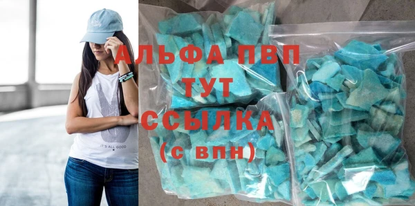 альфа пвп VHQ Медногорск