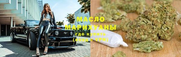 альфа пвп VHQ Медногорск