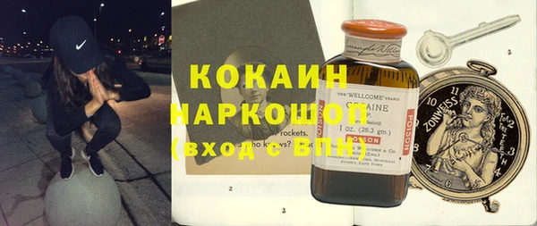 спиды Михайловка