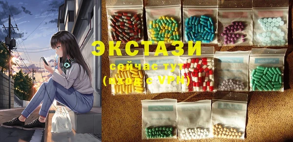 MDMA Premium VHQ Уссурийск