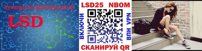 Лсд 25 экстази ecstasy  мега зеркало  Кораблино 