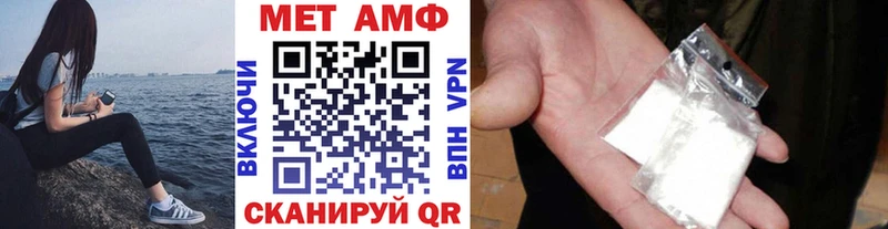 Первитин Декстрометамфетамин 99.9% ОМГ ОМГ как войти Кораблино