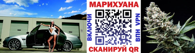 Шишки марихуана конопля  Кораблино 
